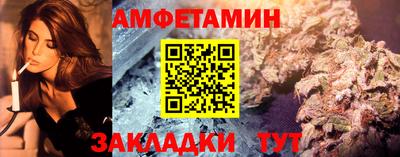 амфетамин Азнакаево