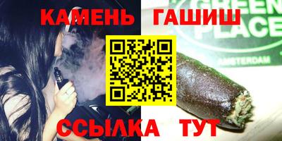 герыч Апрелевка