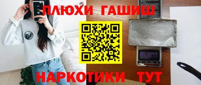 скорость Апшеронск