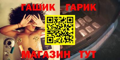бутик Бийск