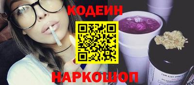 гашишное масло Абакан