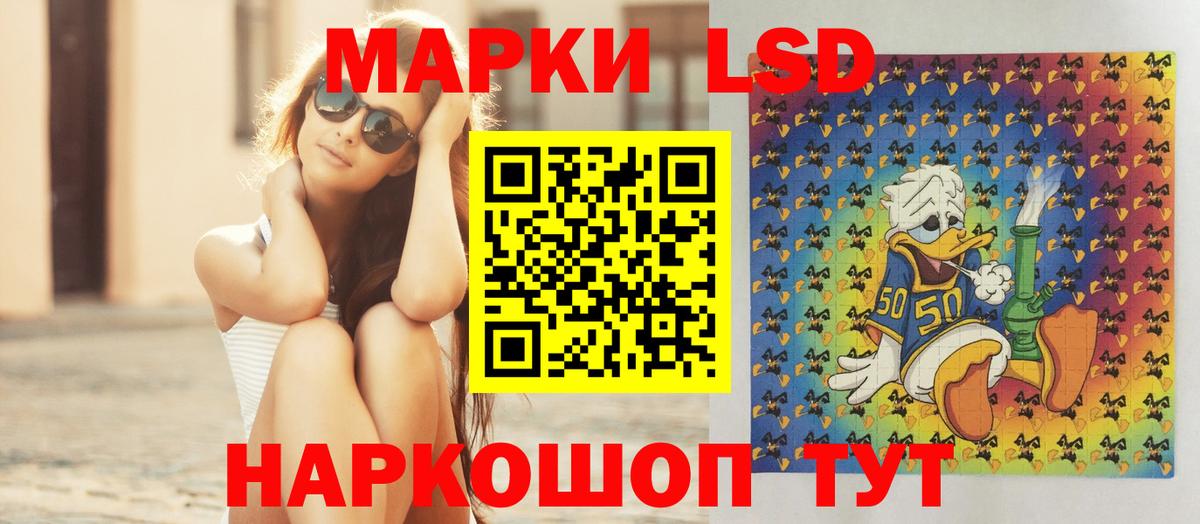Лсд 25 экстази кислота  ЛСД экстази ecstasy  Лсд 25 экстази  Асбест  Вход с VPN 