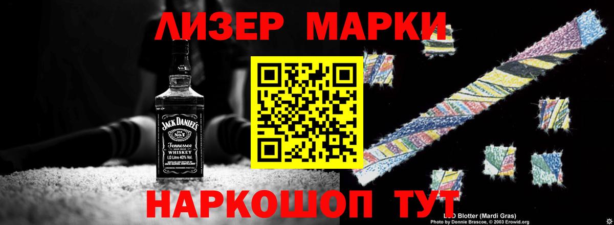 НБОМе Асбест