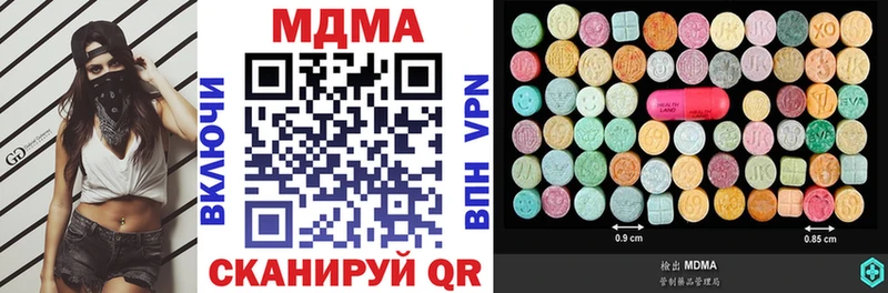 купить Асбест MDMA молли
