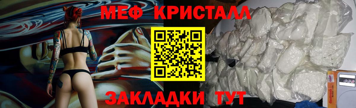 Мефедрон  Асбест