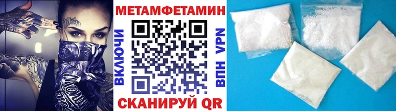 это клад  Асбест  МЕТАМФЕТАМИН Methamphetamine 
