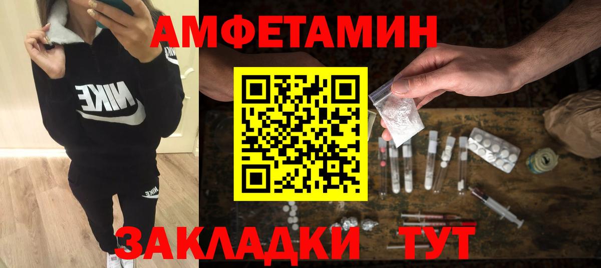 Первитин пудра  Вход с VPN  Асбест  Первитин пудра 