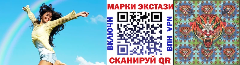 Марки NBOMe 1,8мг купить наркоту Асбест