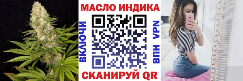 Дистиллят ТГК гашишное масло  хочу наркоту  Асбест 