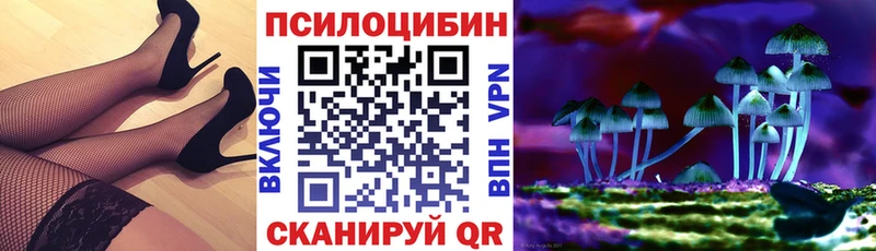 мега сайт  Асбест  Псилоцибиновые грибы MAGIC MUSHROOMS 