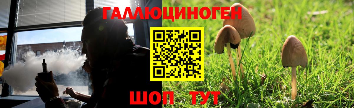 Псилоцибиновые грибы Magic Shrooms Асбест