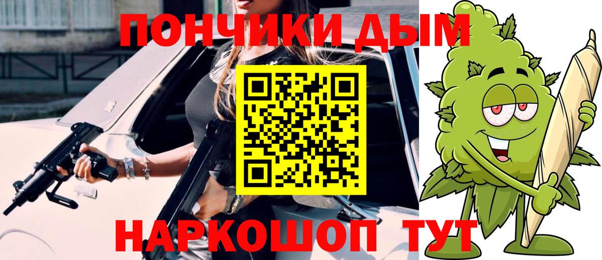 Канабис планчик  Вход с VPN  Конопля VHQ  Канабис White Widow  Бошки марихуана Bruce Banner  Асбест 