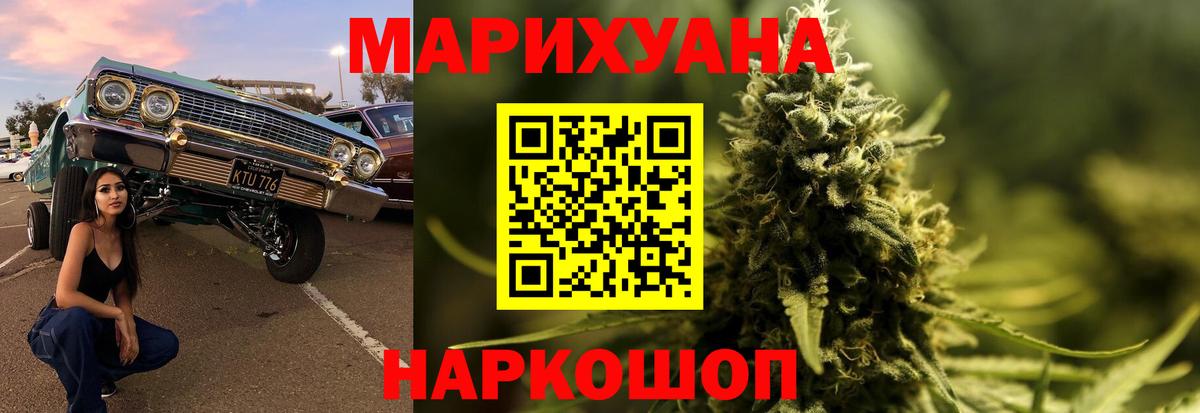 Бошки марихуана OG Kush Асбест